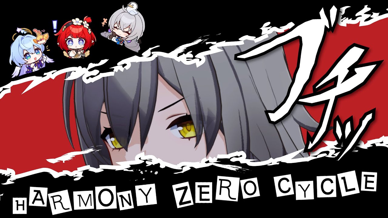 Mono-Harmony: CRIT Harmony Trailblazer 0-Cycles Svarog | TW: 11 LIMITED + 7 STANDARD 