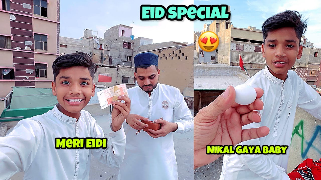 Eidi Mil Gai Mujhe 🎉 🎉🥳