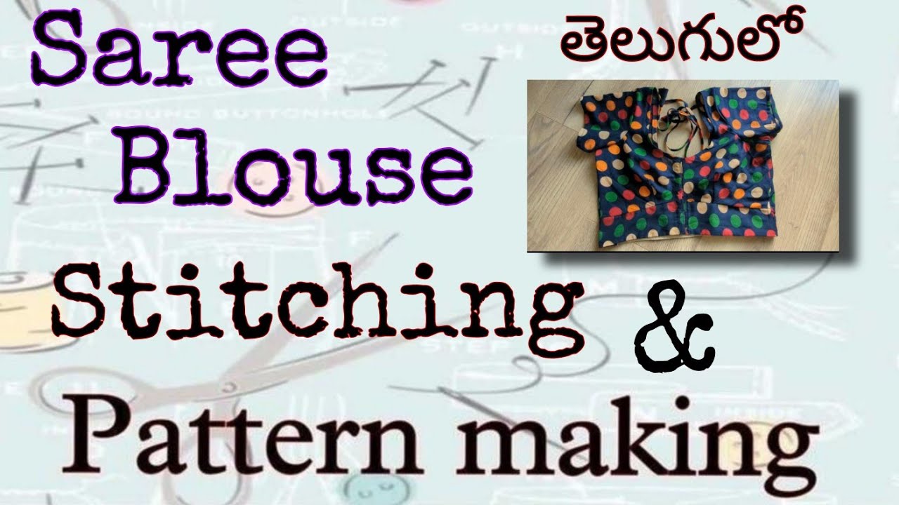 Simple and Easy Blouse Stitching/Cross piece Blouse/ Saree Blouse Stitching,Patterns Making  Telugu