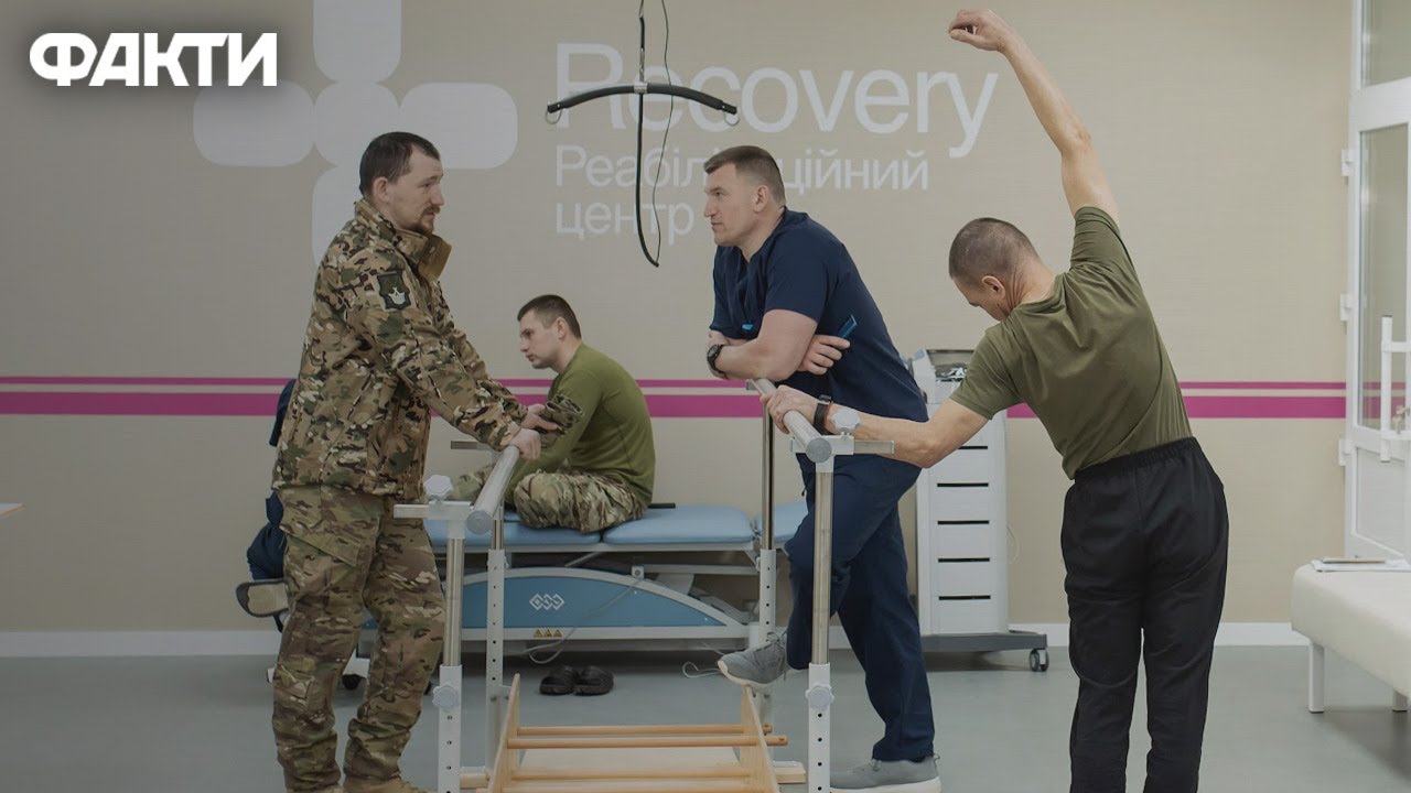 Recovery РОЗШИРЮЄТЬСЯ ⚡️ НОВИЙ РЕАБІЛІТАЦІЙНИЙ ЦЕНТР для військових у Києві ВРАЖАЄ