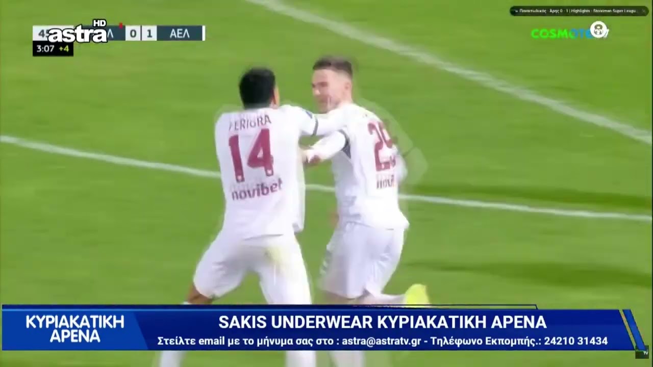 Κυριακάτικη Αρένα 01/02/2026