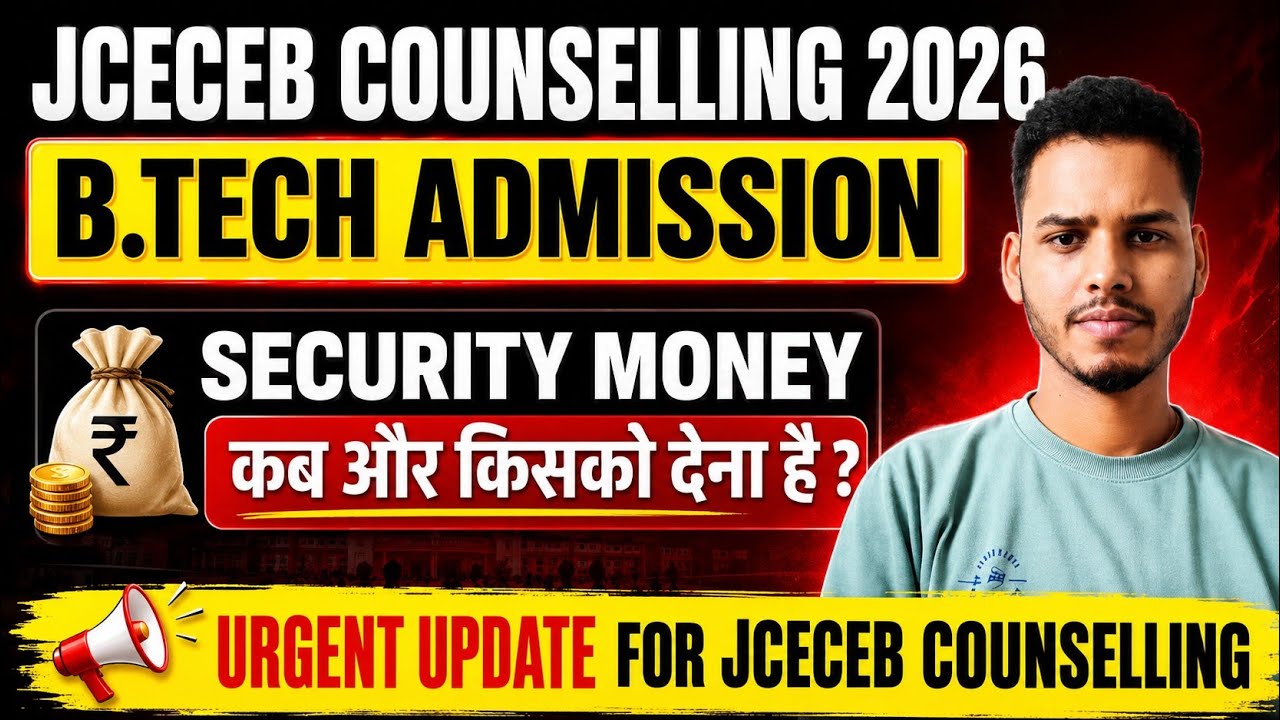 JCECEB Counselling 2026 B.Tech Admission Security Money | Urgent Update for JCECEB Counselling 2026