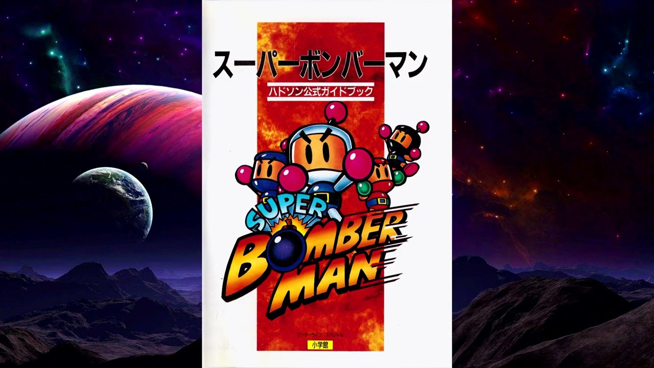 2 Hours of Bomberman 4 Koma Comics