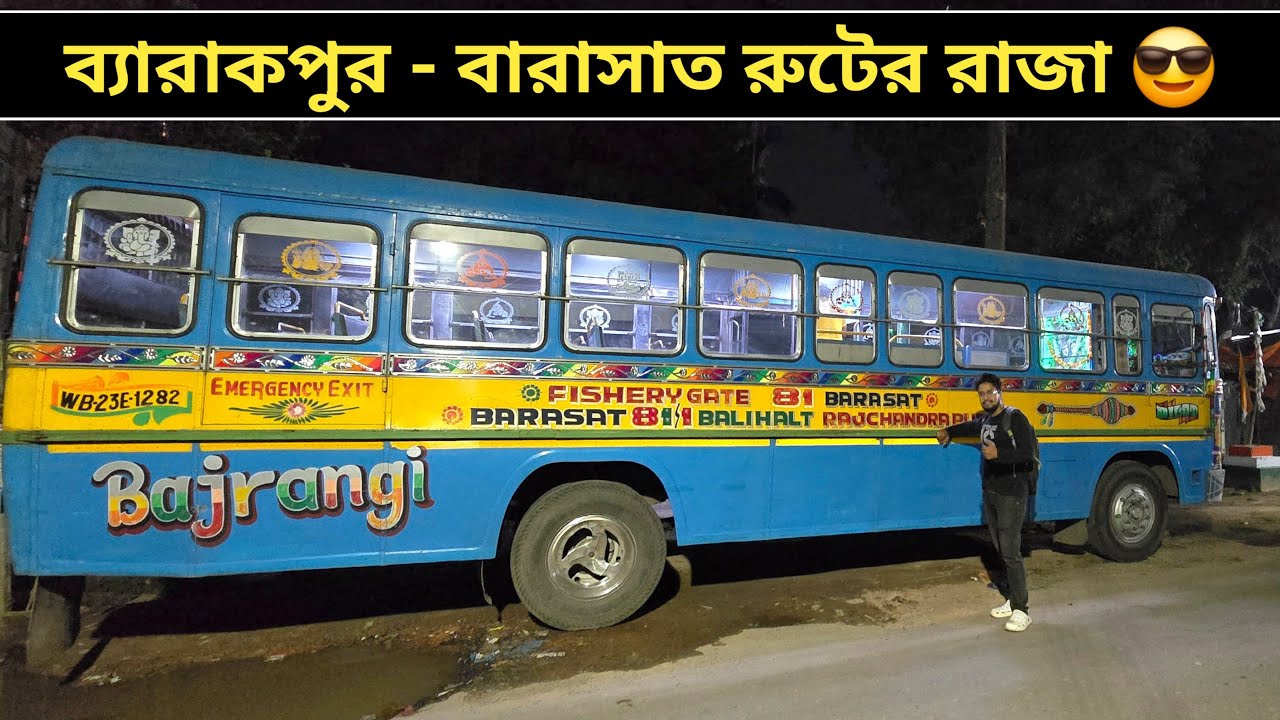Barasat - Barrackpore রুটের রাজ বাস 😎 || 81 Bus Aggressive Driving || Barrackpore Barasat Bus