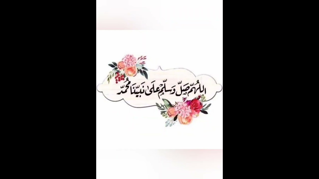 ص 64 - سورة آل عمران- مكررة 7 مرات للتثبيت الشيخ عبد الحميد القريو {رواية قالون}
