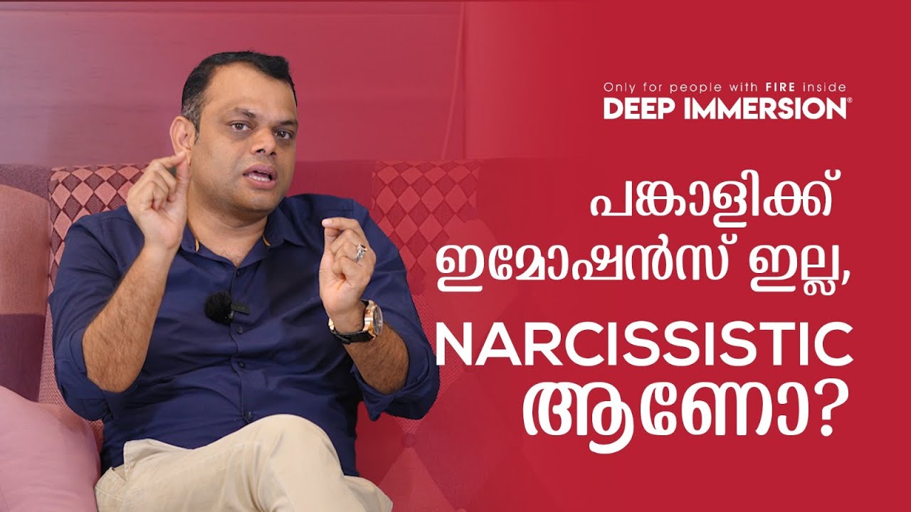 What if our partner has no emotions n cruel in nature? Happy family life tips by Dr. Abdussalam Omar