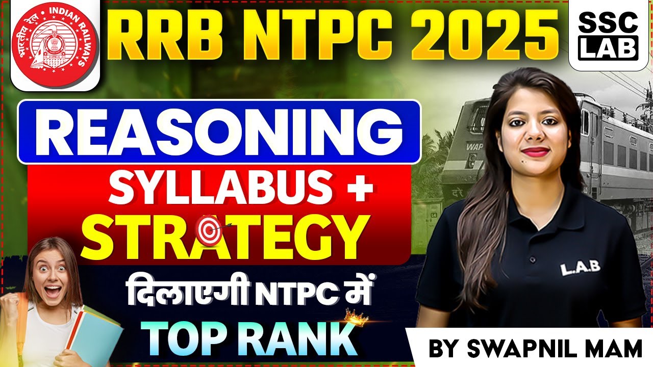 RRB NTPC 2025 | RRB NTPC Reasoning Syllabus 2025 | RRB NTPC Reasoning Preparation Strategy 2025