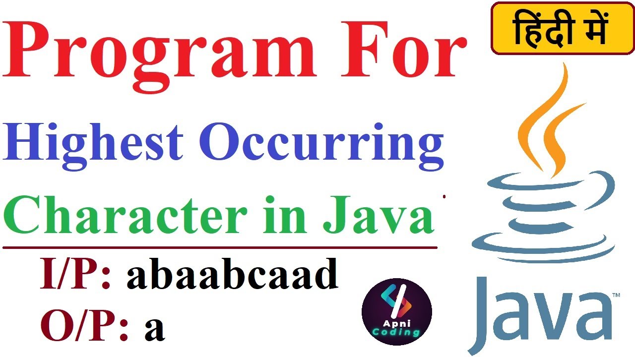 Q63- Highest Occurring Character in a String Java | Highest Occurring Character in java