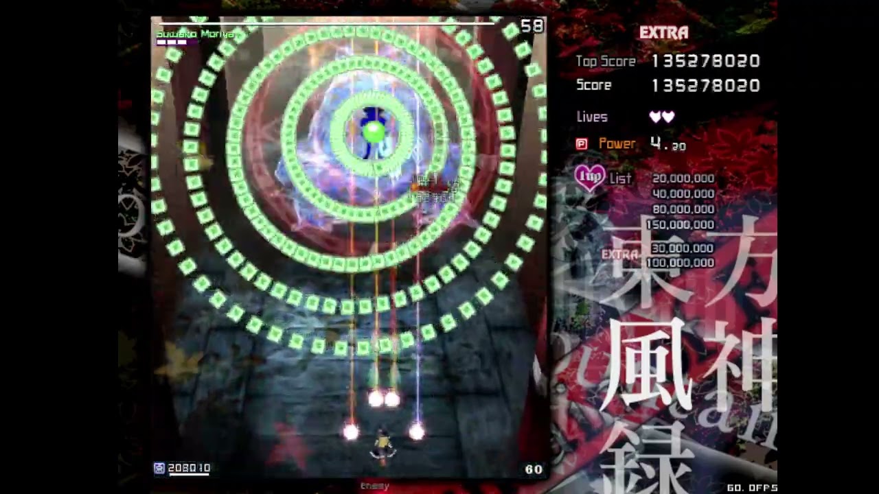 Touhou 10: Mountain Of Faith Suwako Moriya Boss Fight Extra