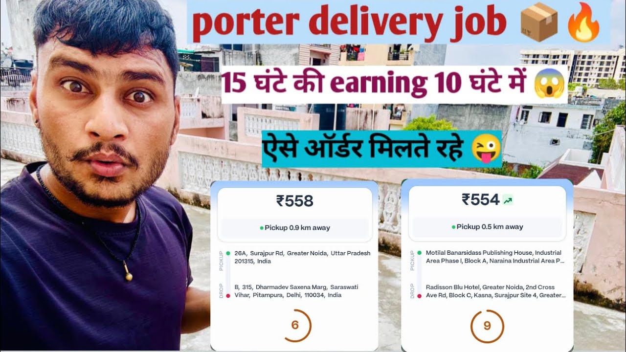 Porter parcel delivery 📦 🔥#10 घंटे की कमाई ₹1893🤑#porterdeliveryboy #viral #biketaxi 