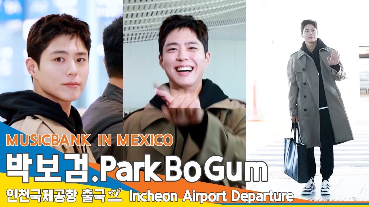 박보검(ParkBoGum), '뮤직뱅크 인 멕시코' 인천공항 출국✈️Music Bank In Mexico Airport Departure 23.10.21 #Newsen