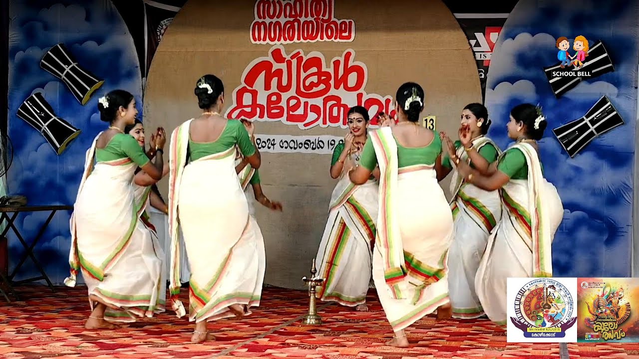 അച്ഛനും അമ്മയും ഉലകമാണെന്നു | തിരുവാതിര സ്‌കൂൾ കലോത്സവം | Thiruvathira School Kalolsavam