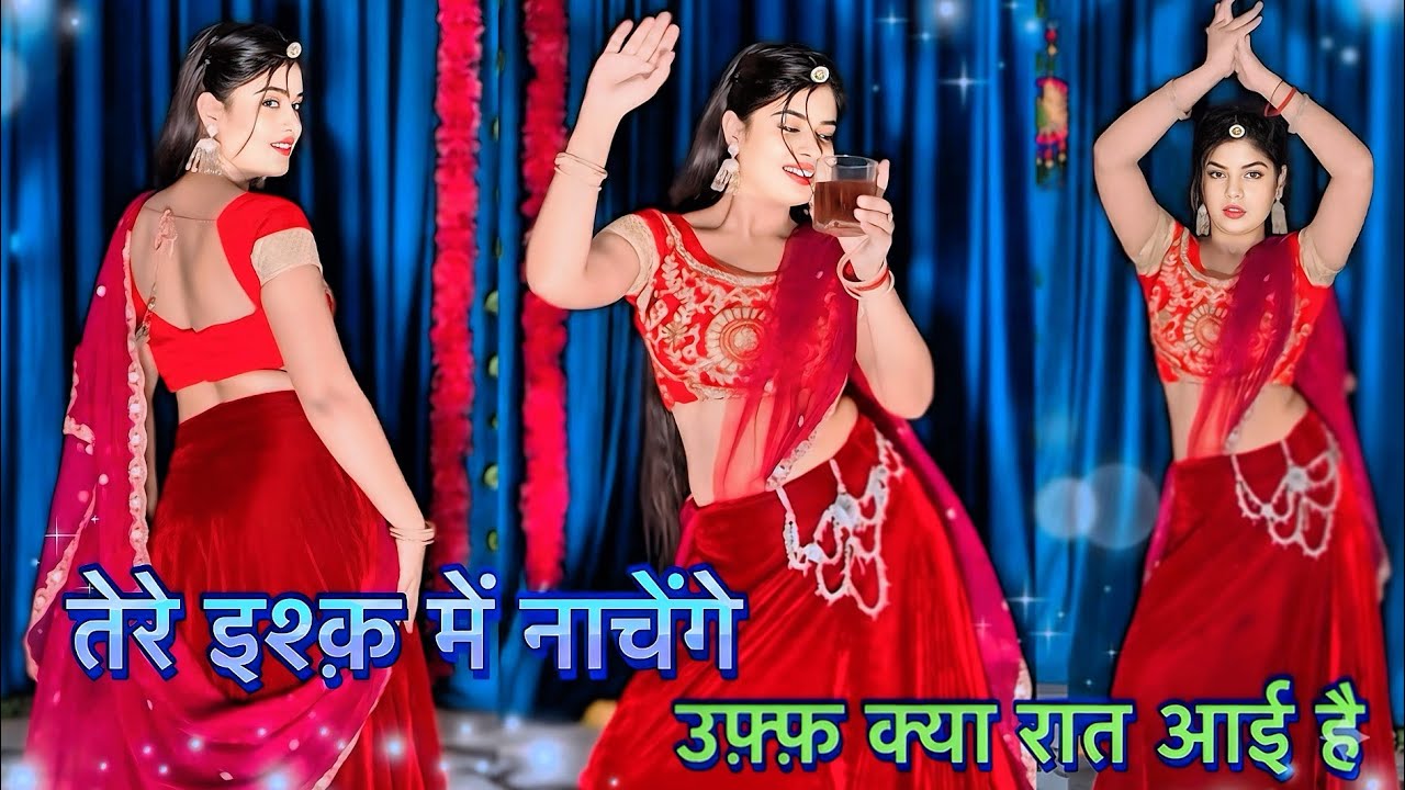 Tera Ishq Mein Nachenge | Dance Video उफ्फ क्या रात आई है | Raja Hindustani | Suman Lata Prem 