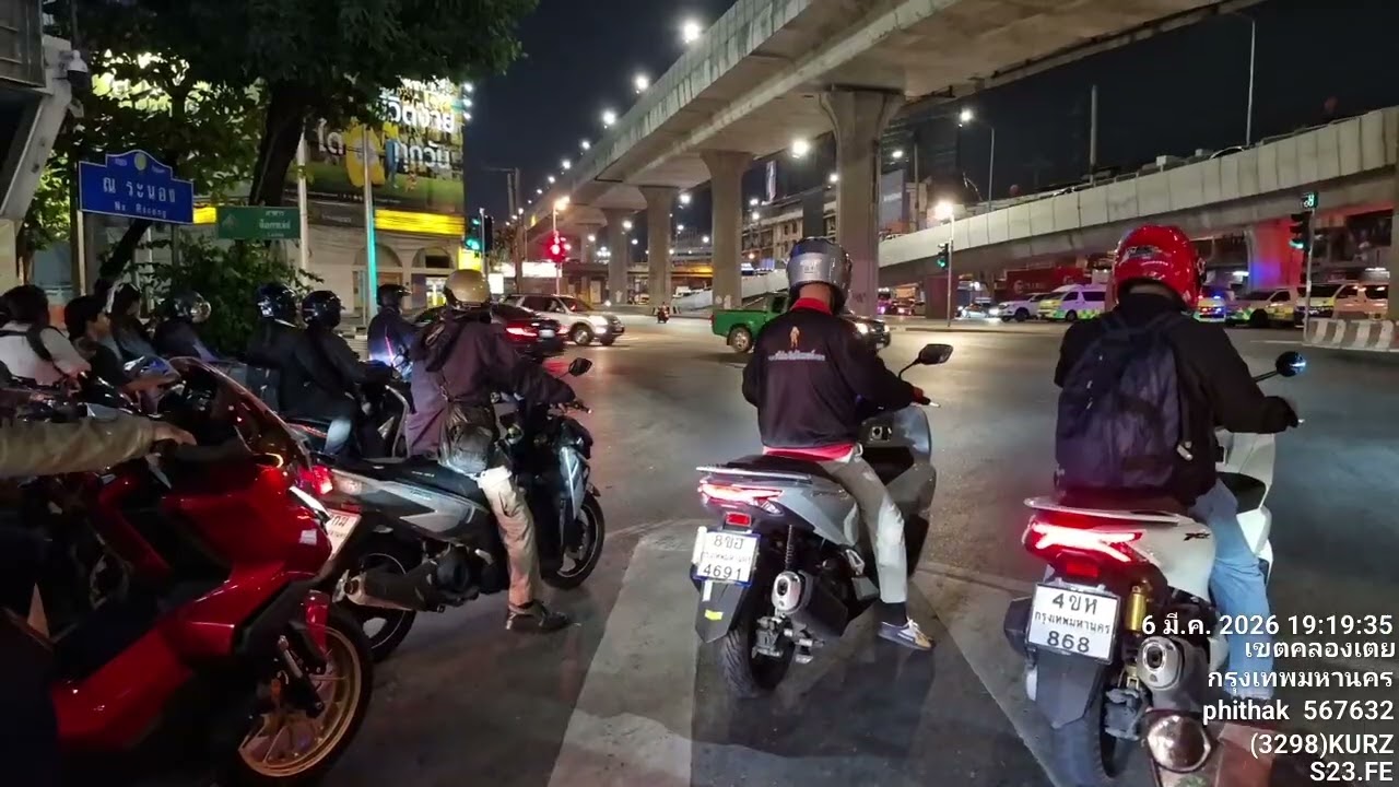 ดูกันเอา