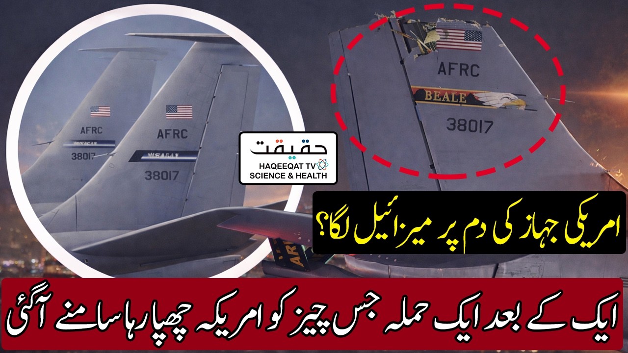 US KC-135 Refueling Tankers Face Difficult Operations in Iraq