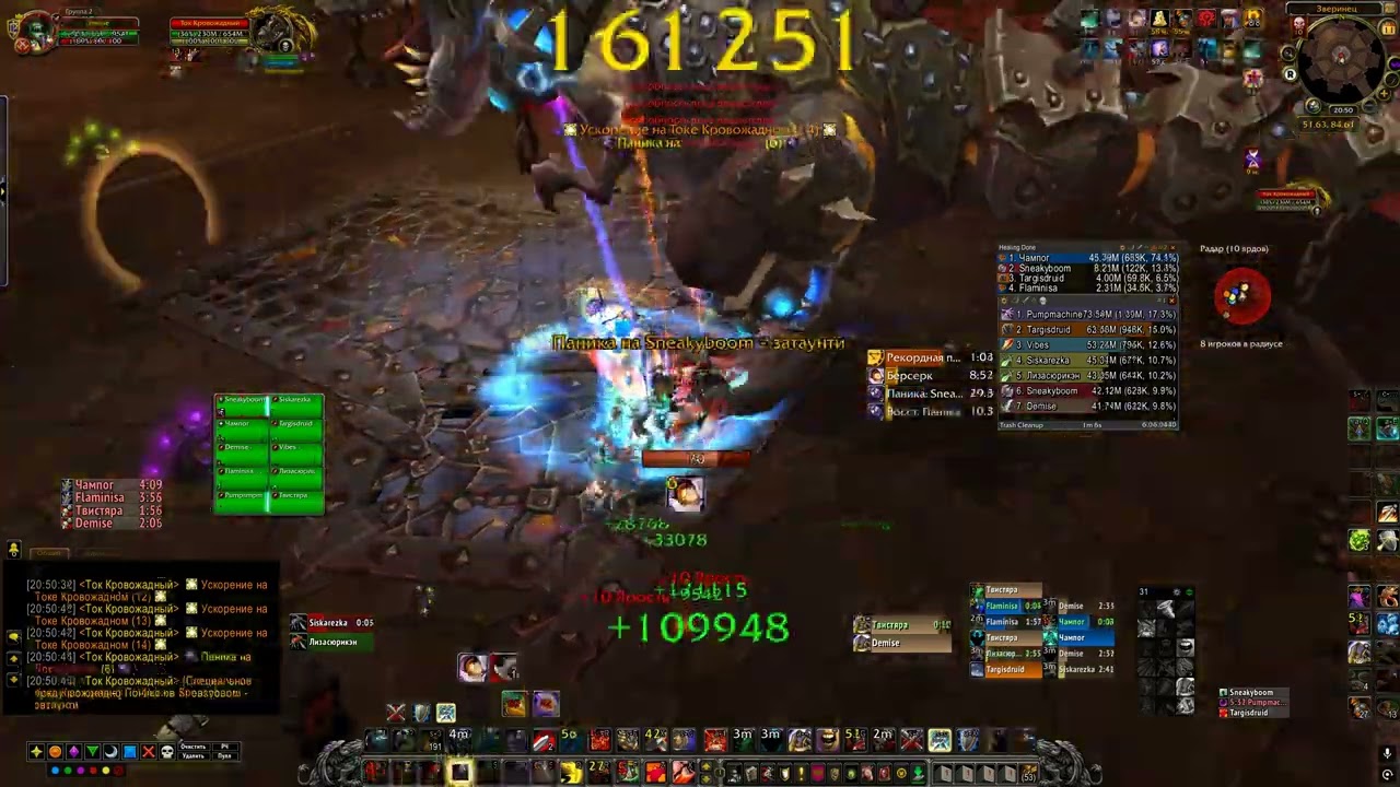 Thok the Bloodthirsty 10 heroic Fury Warrior POV Pandawow x100