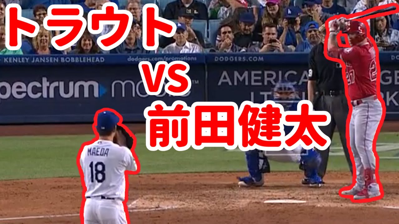 【MLB】日本人vs超一流メジャーリーガーの対決をまとめてみた！