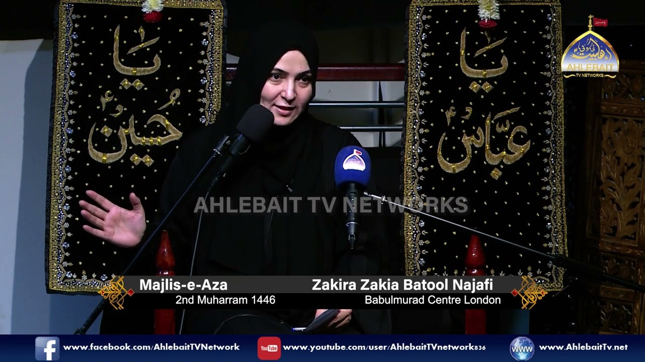 Majlis Zakira Zakia Batool Najafi | 2nd Muharram 1446 | Babulmurad Centre London | Ahlebait TV