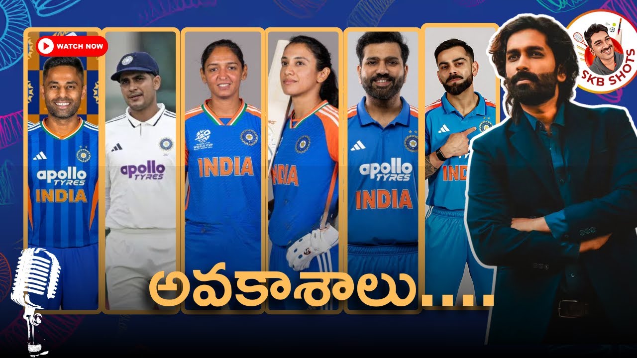 Opportunities for Indian Cricket in 2026 |Happy New Year