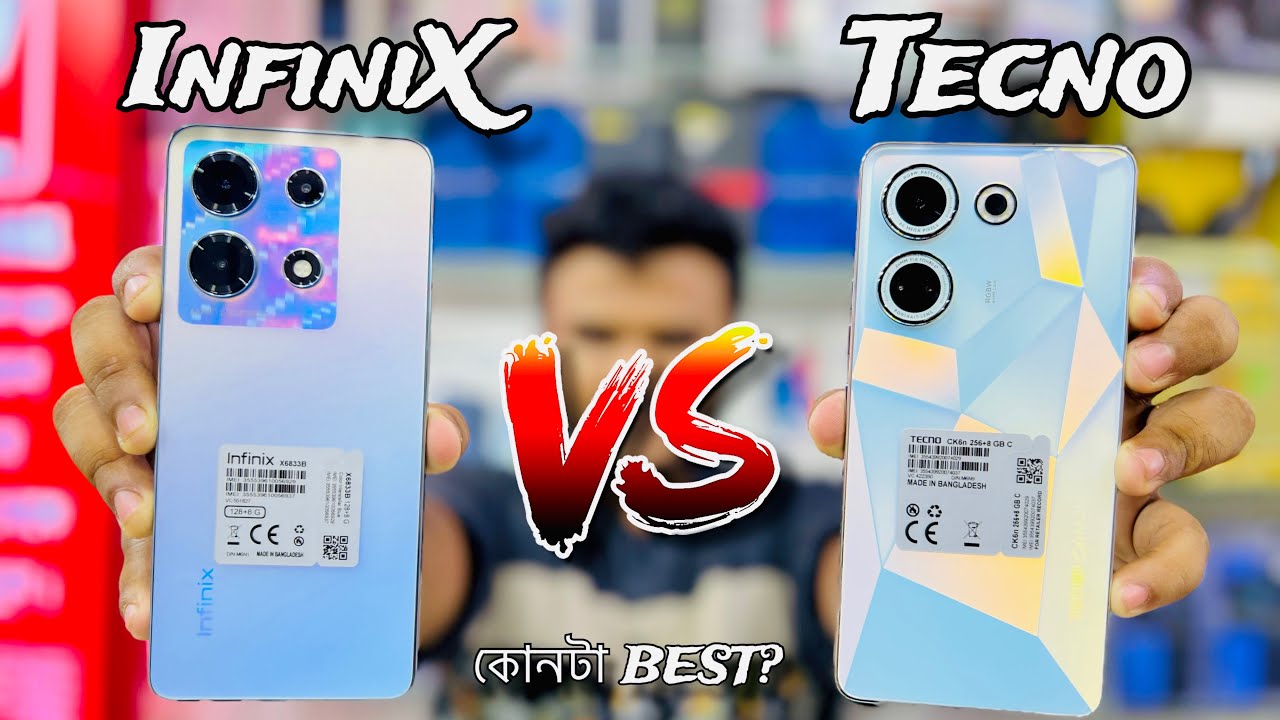 Infinix Note 30 VS Tecno Camon 20🔥২০ হাজারের সেরা কোনটা? Update Price In 2023।