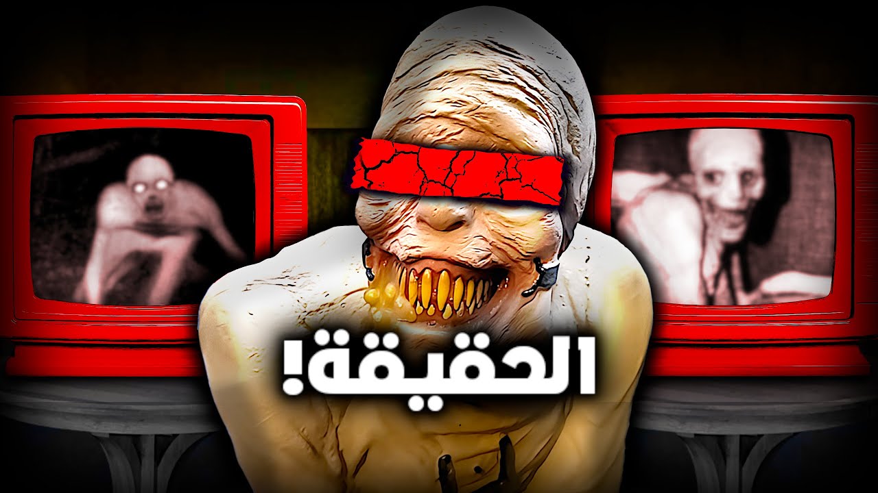 من وين اجت هذه الصور!