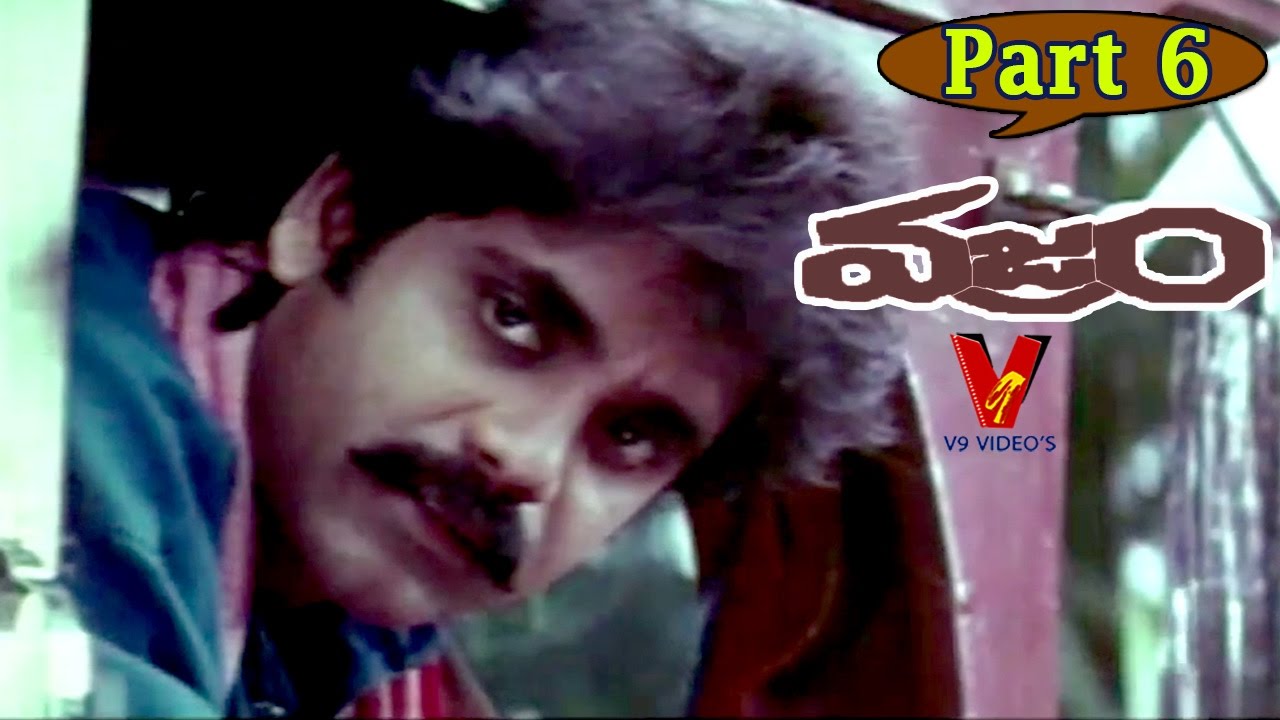 VAJARAM | PART 6/13 | NAGARJUNA | ROJA| K.VISHWANATH| INDRAJA | V9 VIDEOS