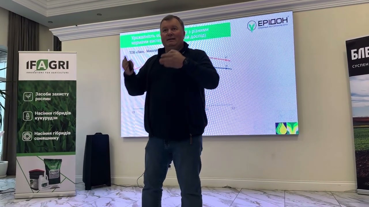 Вплив норми висіву на врожайність озимої пшениці.ЕРІДОН  ділиться досвідом.