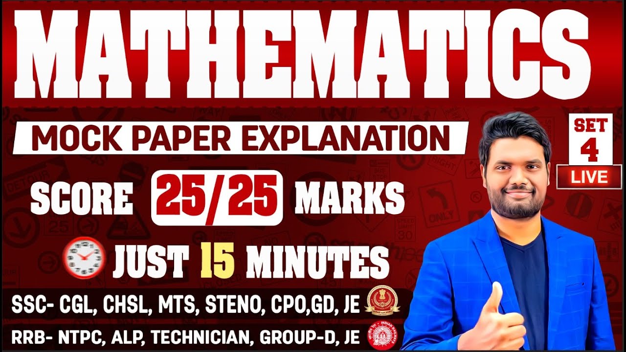 Mathematics Mock Paper Explanation Score 25/25 Marks in SSC and Railway  NTPC & Group D Maths paper
