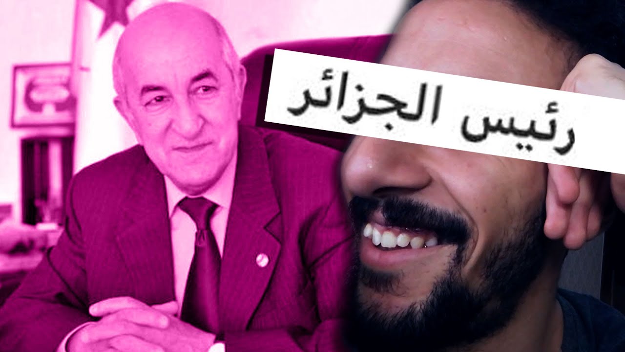 أشنو هي أول حاجة كيشوفها الراجل فالبنت ؟