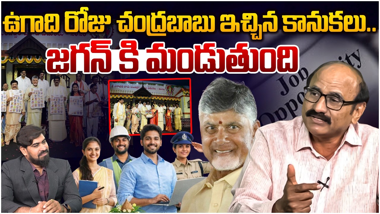 జగన్ కి మండుతుంది😵 Sr Journalist D Srinivas on CM Chandrababu Gave Big Shock To YCP | Leo News