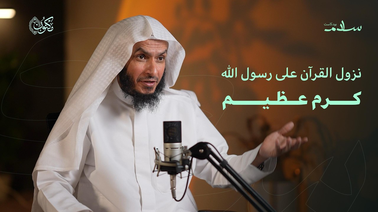 المعنى القرآني للصيام 🌙 | سلام مكنون