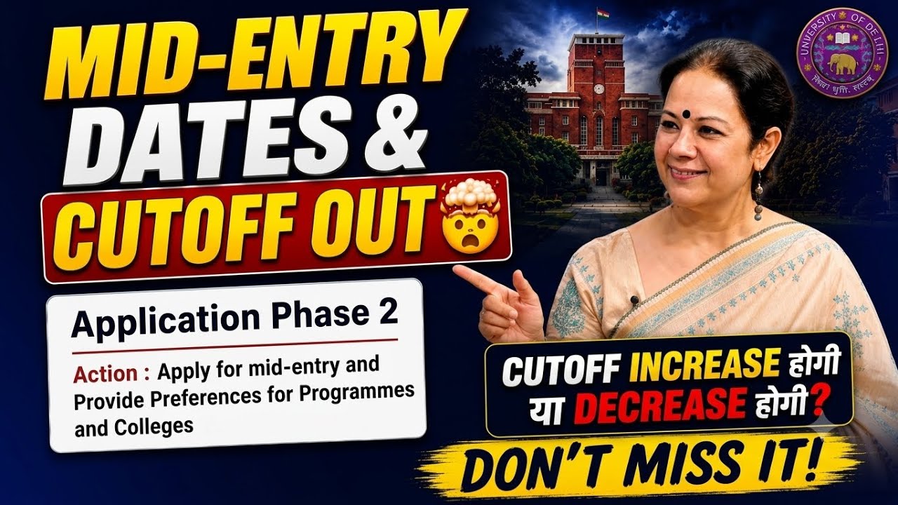 🚨 BIG UPDATE: DU THIRD ROUND DATES & MID ENTRY CUTOFF OUT! 🔥