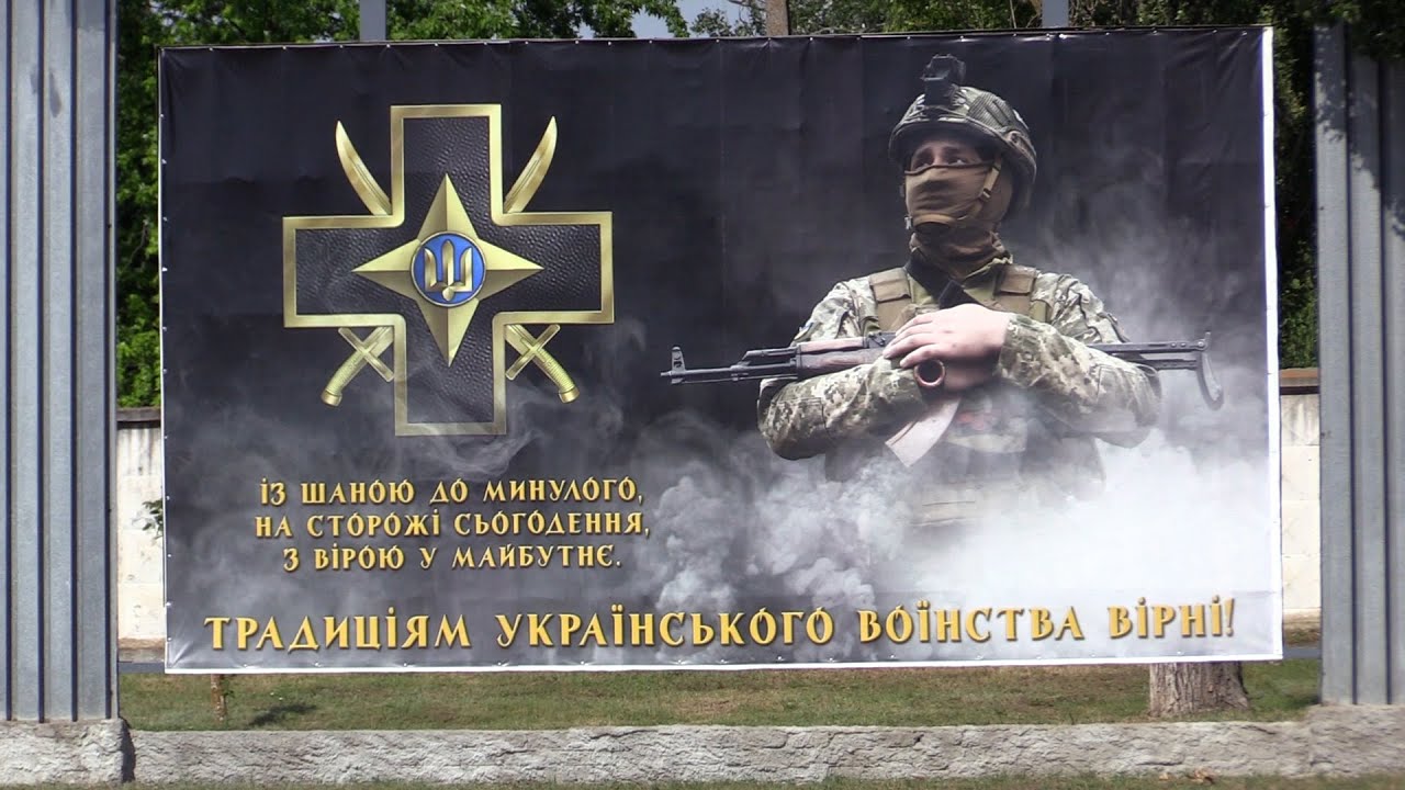 Урочиста зустріч військовослужбовців бригади ім. Лицарів Зимового Походу.
