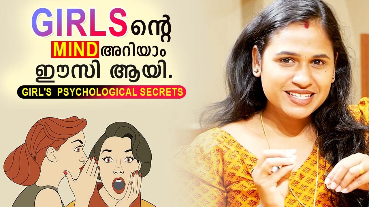 Girl's ന്റെ Mind അറിയാം ഈസി ആയി | Girl's Psychological Secrets | Relationship Videos | SL Talks