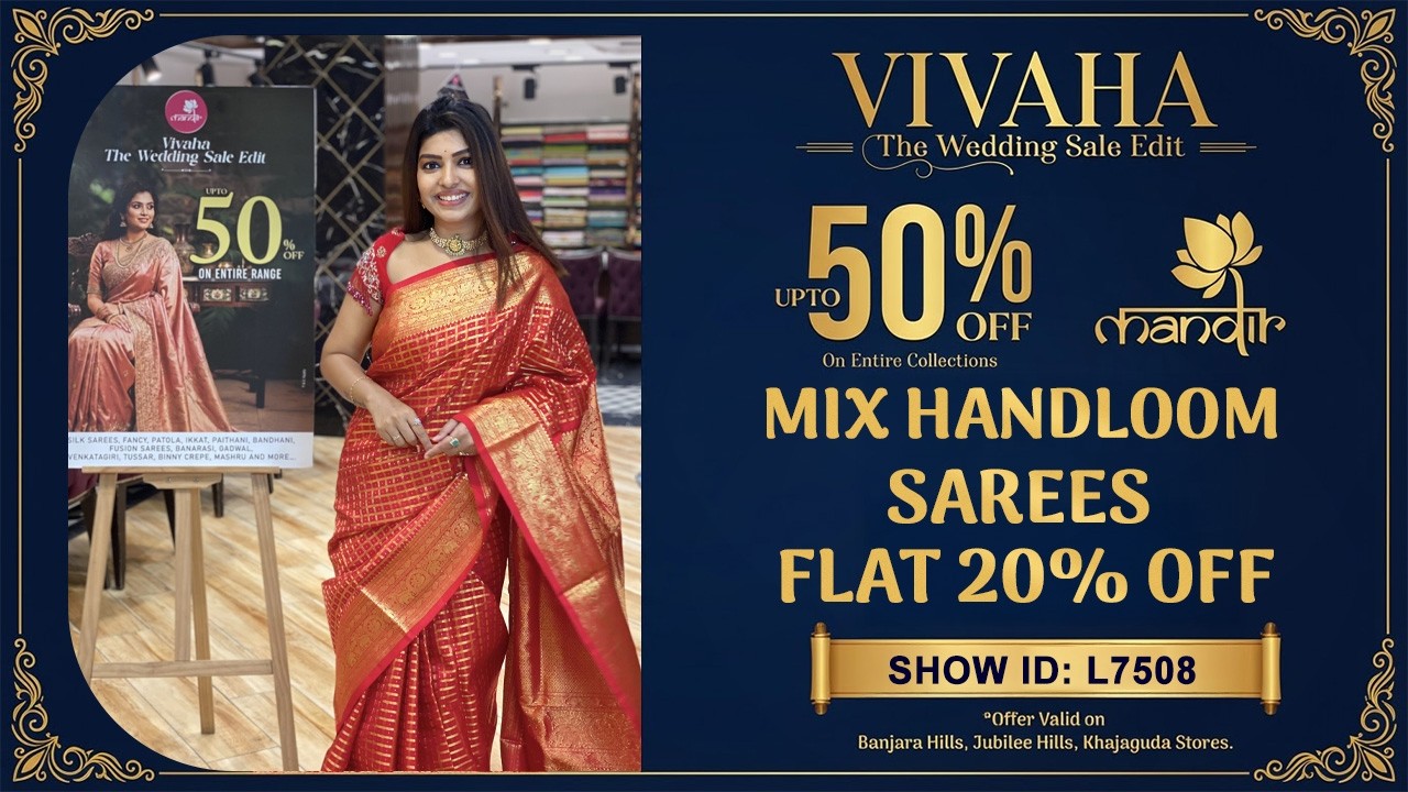 Vivaha Wedding Sale : Mix Handloom Sarees- FLAT 20% OFF | 733 733 7000 | Brand Mandir Sarees LIVE