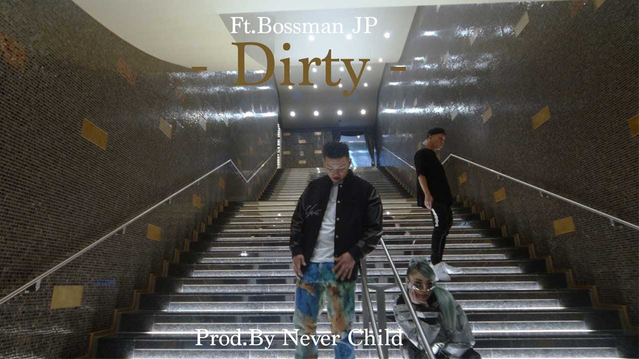 Elle Teresa - Dirty Ft. Bossman JP (Prod. By Never Child)[Official Video]