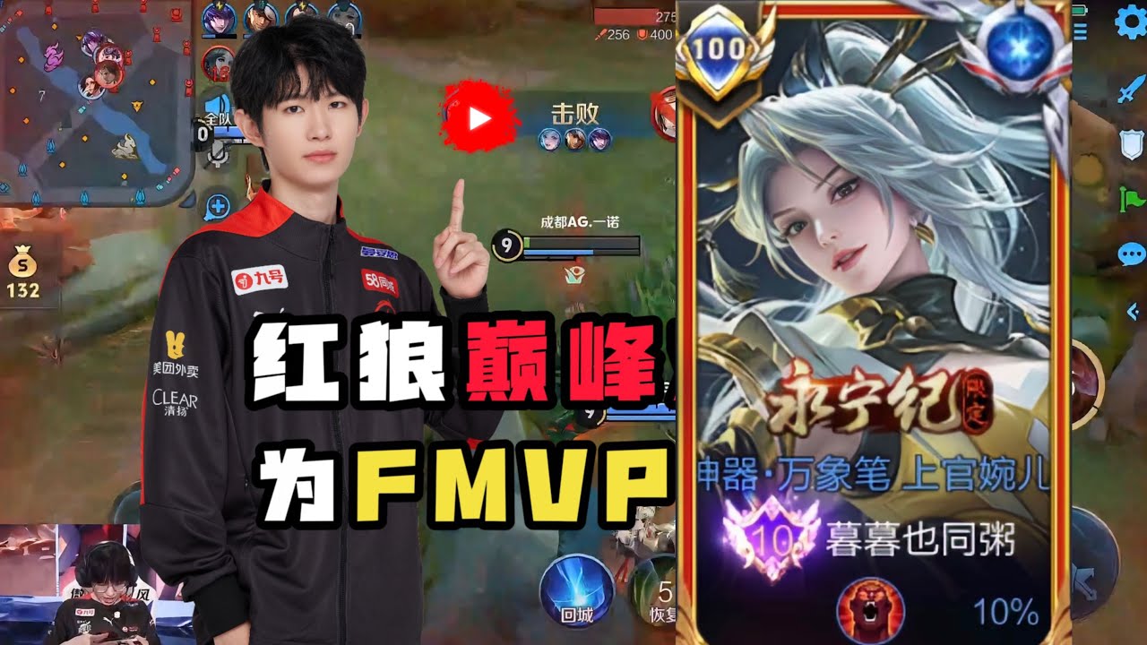SHANGGUAN 73% WINRATE IS NOT NORMAL!! 🤯 TOP 1 CHINA BUILD & ARCANA HONOR OF KINGS 🇨🇳