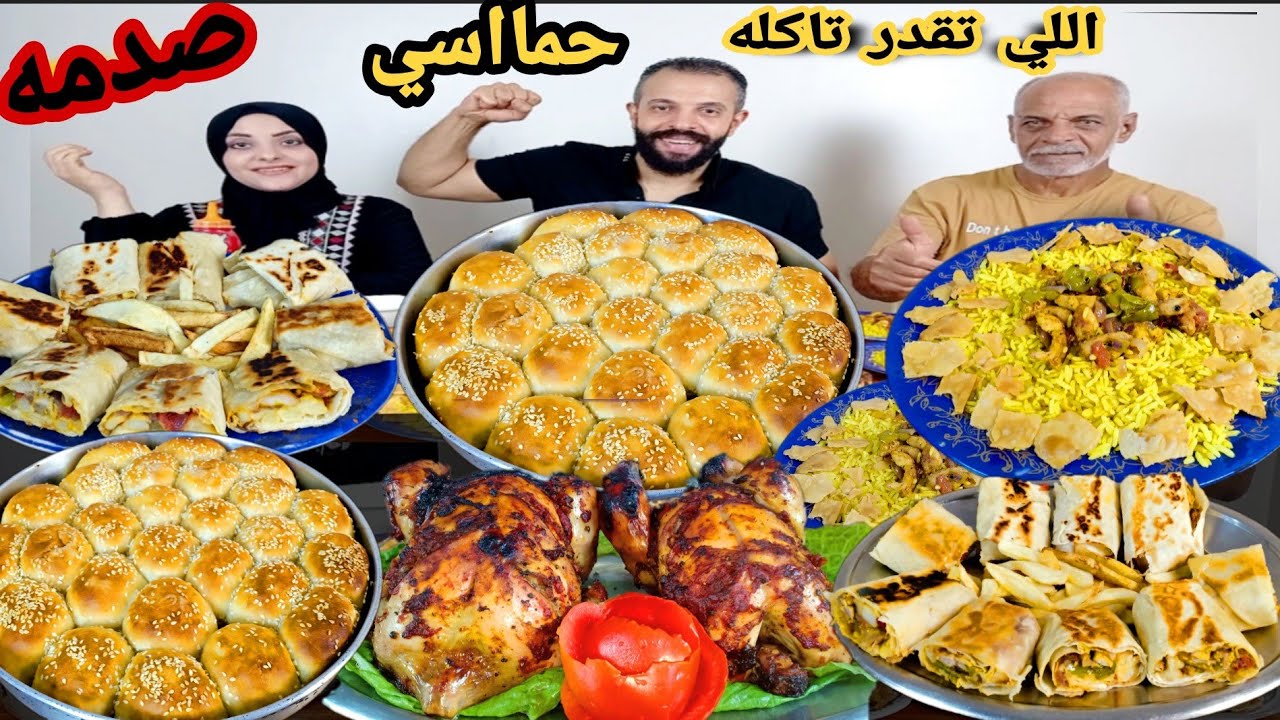 تحدي اللي تقدر تاكله💰فته شاورمه سوري🥘خليه النحل🍪فراخ مشويه🍗حماااسي💥والخسران يعتزل تحديات