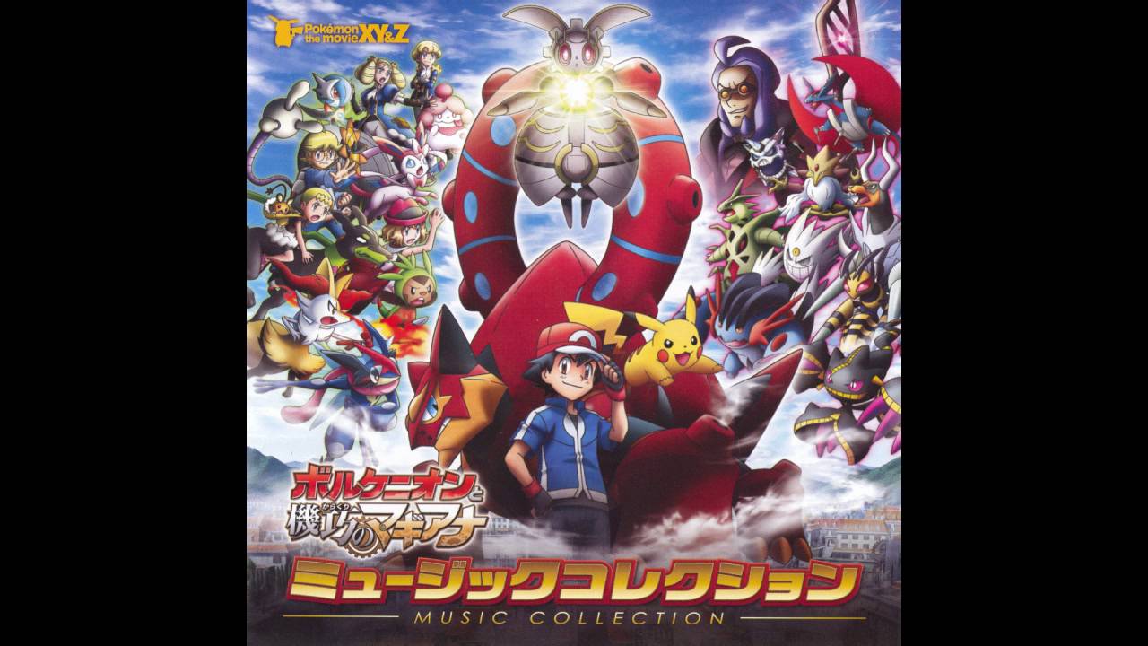 Magearna's Song - Pok&eacute;mon Movie19 BGM