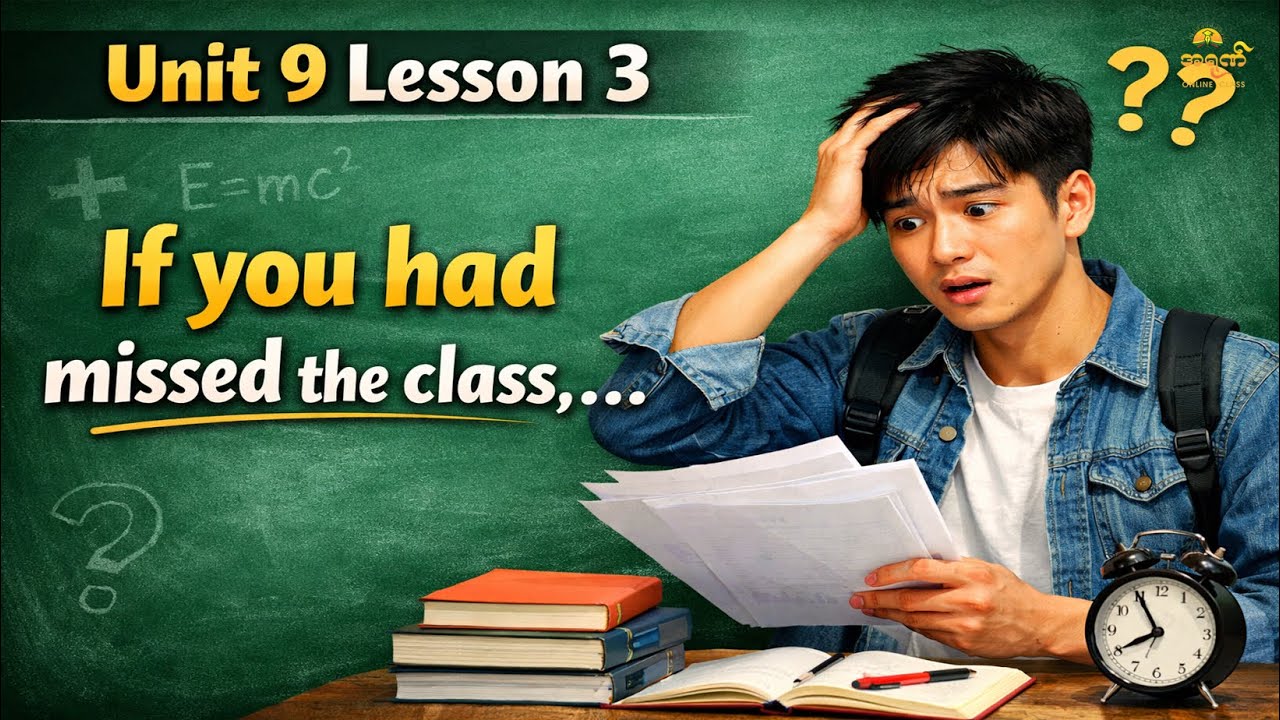 Unit 9 Lesson 3 If you had missed the class...