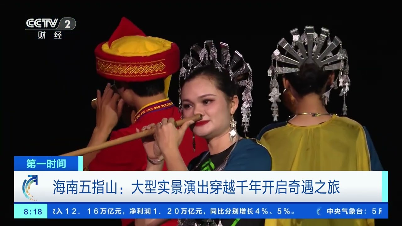 [第一时间]山西吉县：黄河壶口瀑布实景演出 视听盛宴醉游人| 财经风云