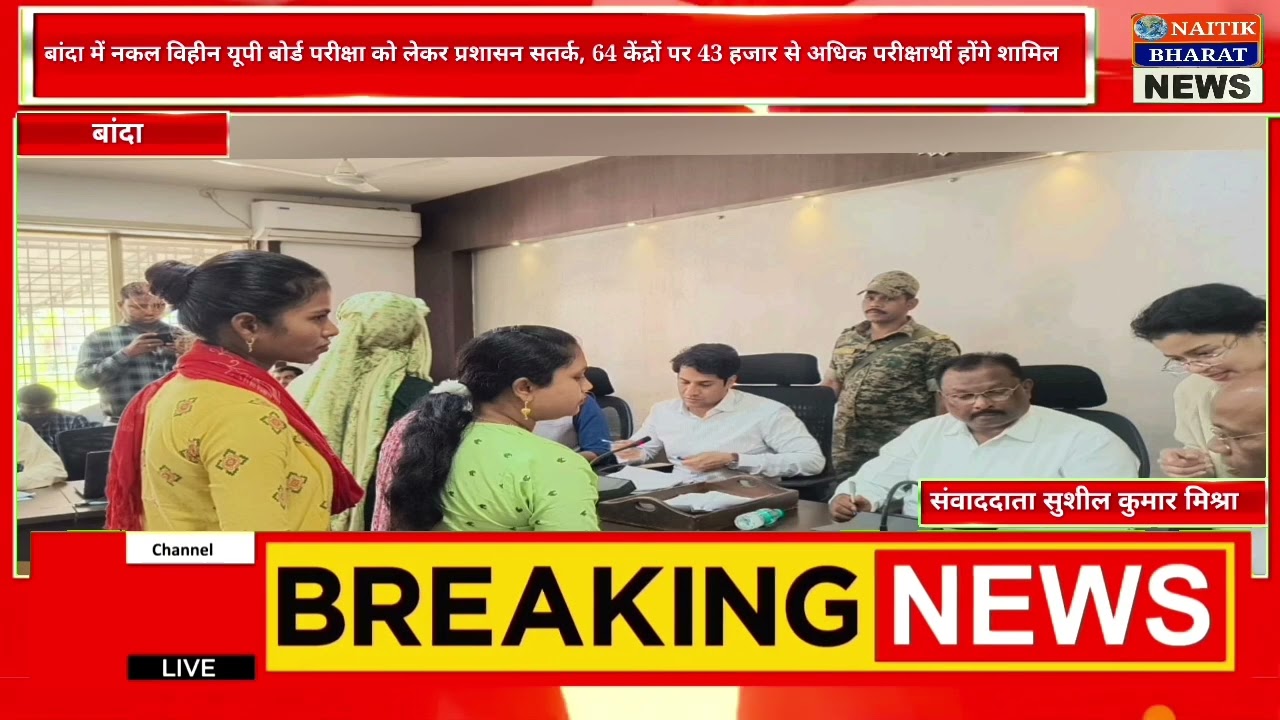 125आवेदको ने दिये अपनी समस्‍याओं से संबंधित आवेदन            प्रत्‍येक मंगलवार को होने वाली जनसुनवाई