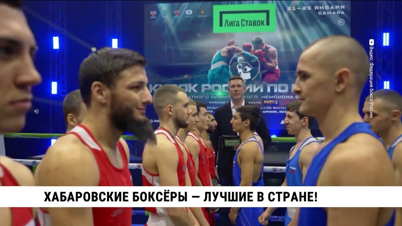 Хабаровские боксёры — лучшие в стране!