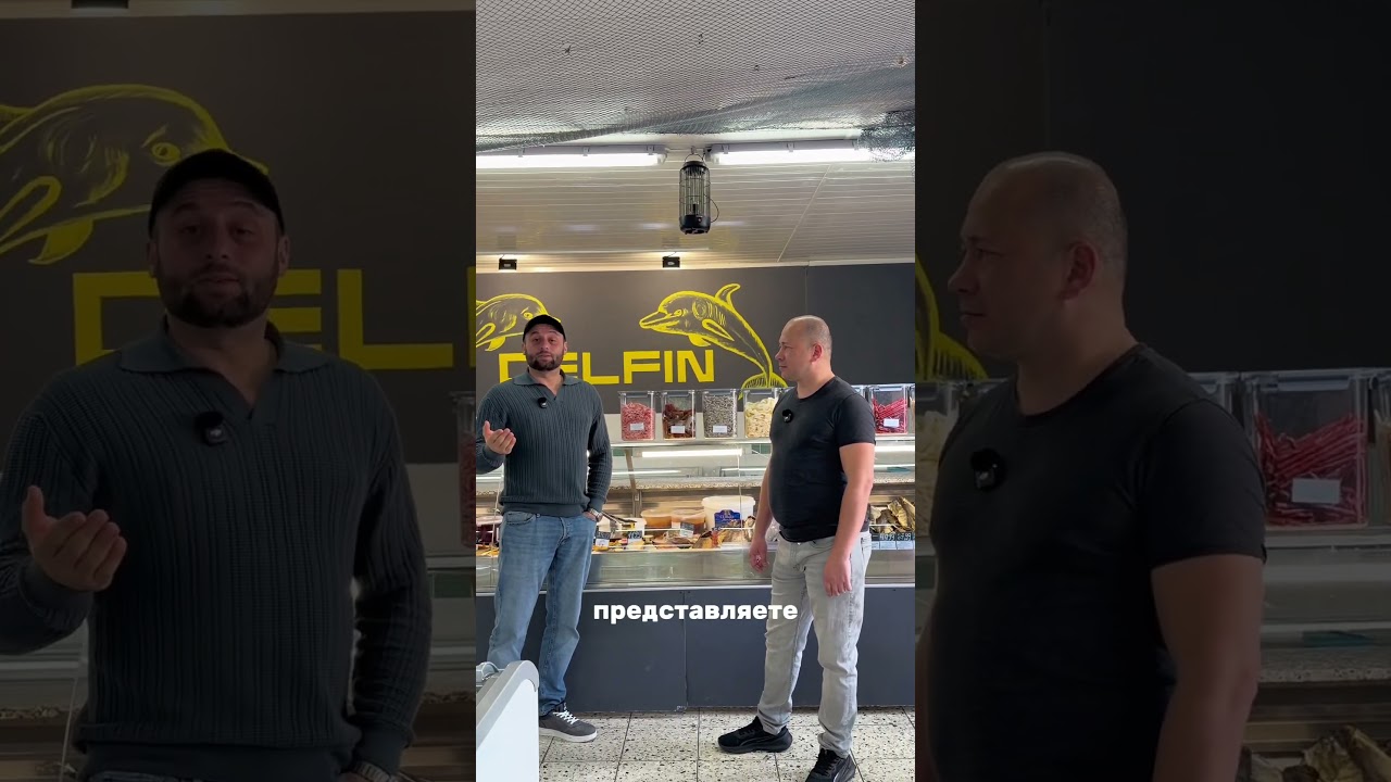 Самая вкусная сушенная и вяленая рыба! 42859 Remscheid Bismarkstra&szlig;e 122 #Delfin #нашивгермании