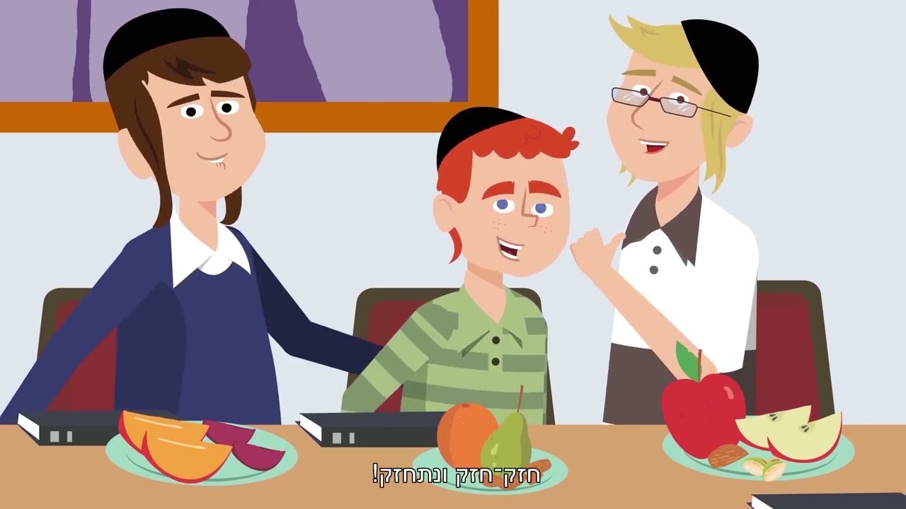 חבורת חזק - חטיפים מלוחים