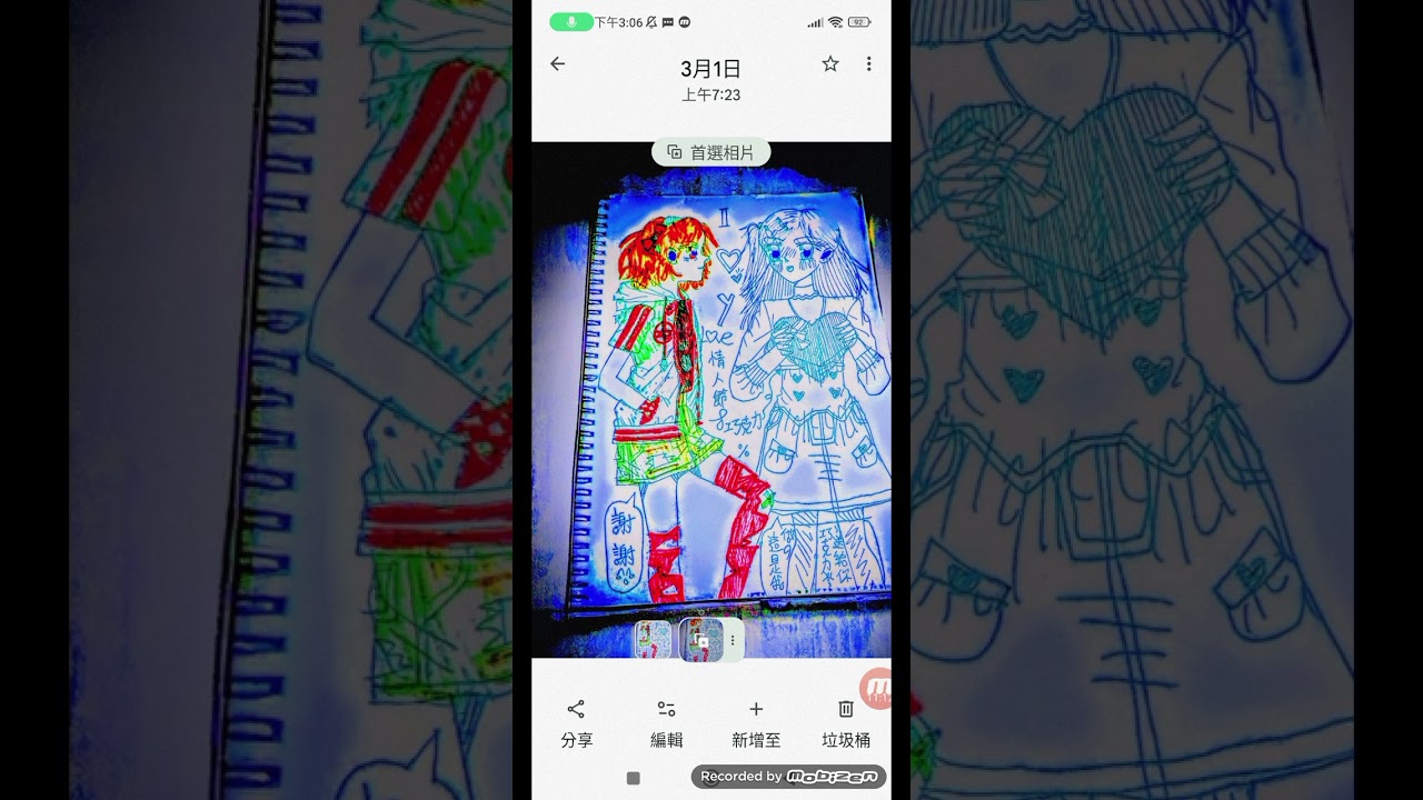 祝願各位都開心；我也幸褔%