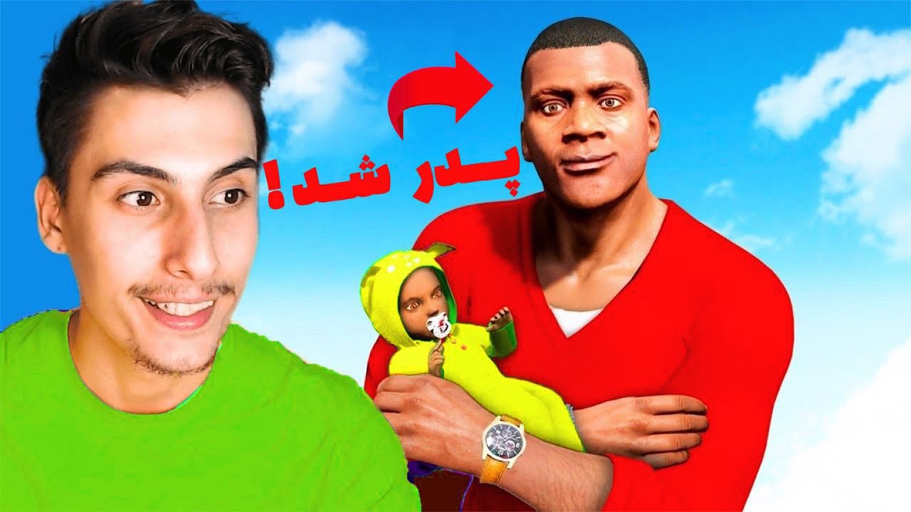 &laquo;فرانکلین پدر شد&raquo; بچشو دزدیدن 😢‼️