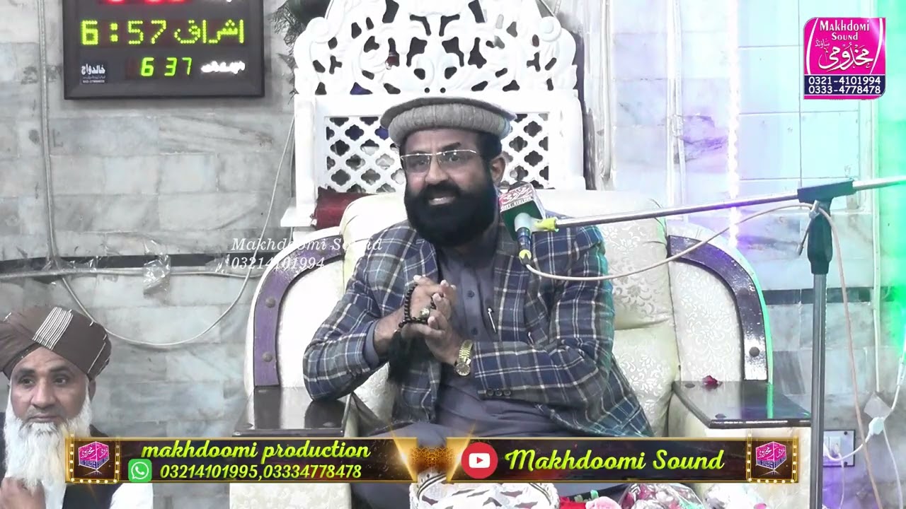 Dr Khadim Hussain Khursheed Fazan E Ramzan 2026 Shahdara Lahore 
