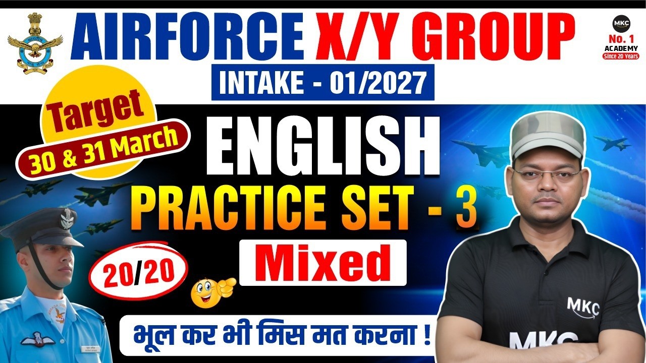 Air Force X/Y Group English | AirForce XY Group English Classes |Airforce XY Group Practice Set 2026