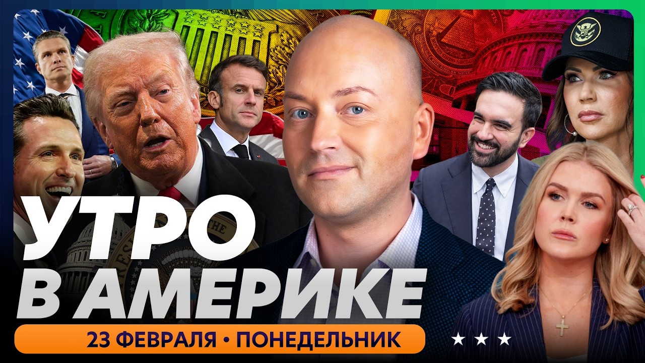 Хаос на курортах в Мексике, в Нью-Йорке объявлено чрезвычайное положение